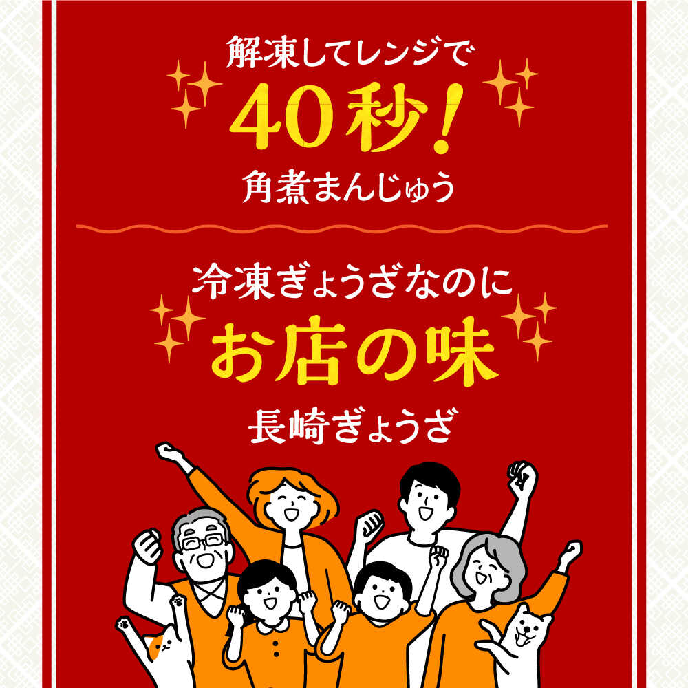 7日発送）【ふるさと納税】【お中元ギフト】【化粧箱】長崎角煮まんじゅう5個＆長...