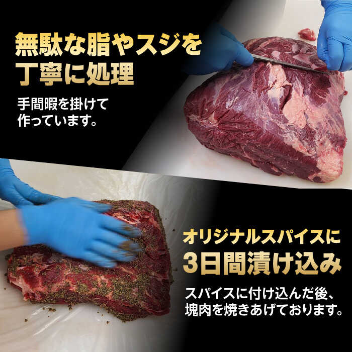 【ふるさと納税】【全6回定期便】【ソース付き】 ローストビーフ 1.4kg（200g×7袋） 長与町/長崎なかみ屋本舗 [EAD045] 冷凍 スライス たれ ソース f423076-nagayo-10000527 長崎県長与町 サンプル画像3