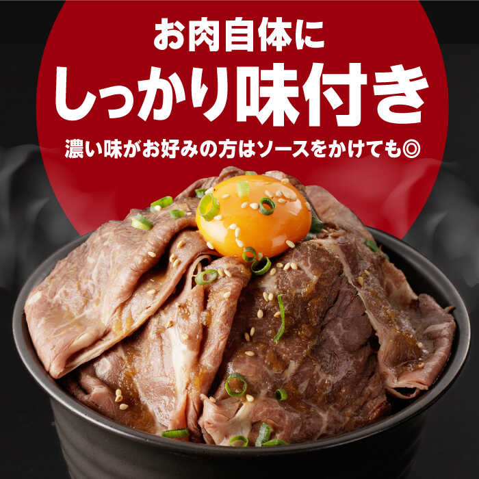 【ふるさと納税】【全12回定期便】【ソース付き】 ローストビーフ 1.4kg（200g×7袋） 長与町/長崎なかみ屋本舗 [EAD046] 冷凍 スライス たれ ソース