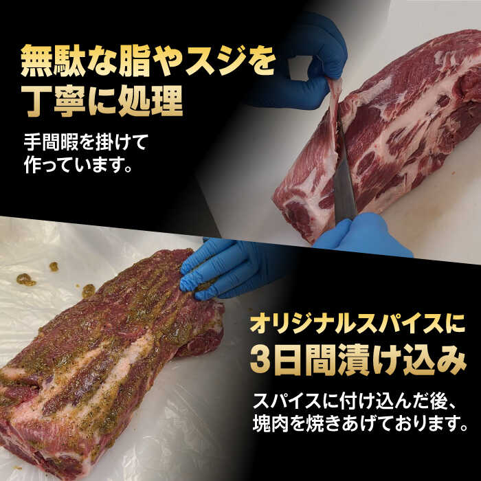 【ふるさと納税】【3回定期便】【長崎県産豚カタロース】ローストポーク 200g×3袋 計1.8kg 長与町/なかみ屋本舗[EAD087] 定期便 ていきびん ローストポーク ろーすとぽーく 国産 豚 豚肉 肉 味付き 小分け 真空パック ソース サラダ 冷凍 低温調理 贈り物 お手軽 簡単 f423076-nagayo-10001273 長崎県長与町 サンプル画像3