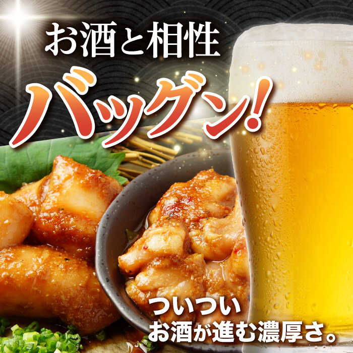 【ふるさと納税】【12回定期便】【長崎和牛】ミックスホルモン（プレーン） 毎月200g×3袋 計7.2kg 長与町/なかみ屋本舗[EAD097] 定期便 ていきびん 長崎和牛 国産 和牛 ホルモン レバー ミックス 牛 ほるもん 冷凍 味付き プレーン 小分け カット済 真空パック 焼肉