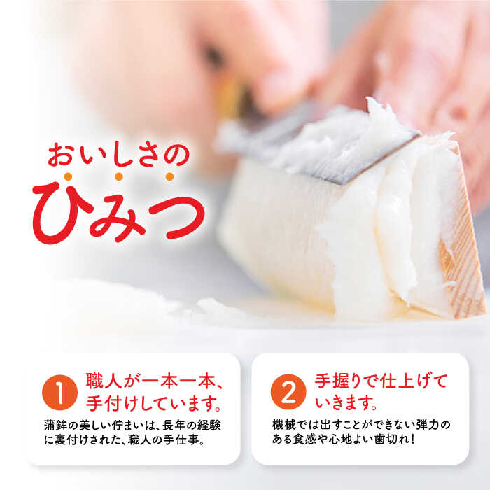 【ふるさと納税】【毎月8品×12回定期便】かまぼこ詰合せ8品 計96品 長与町/長崎井上蒲鉾 [EAG026] 蒲鉾 かまぼこ カマボコ 練り物 おでん 魚 食べ比べ セット 詰め合わせ お中元 お歳暮 長崎 ながさき 贈答 ギフト 定期便