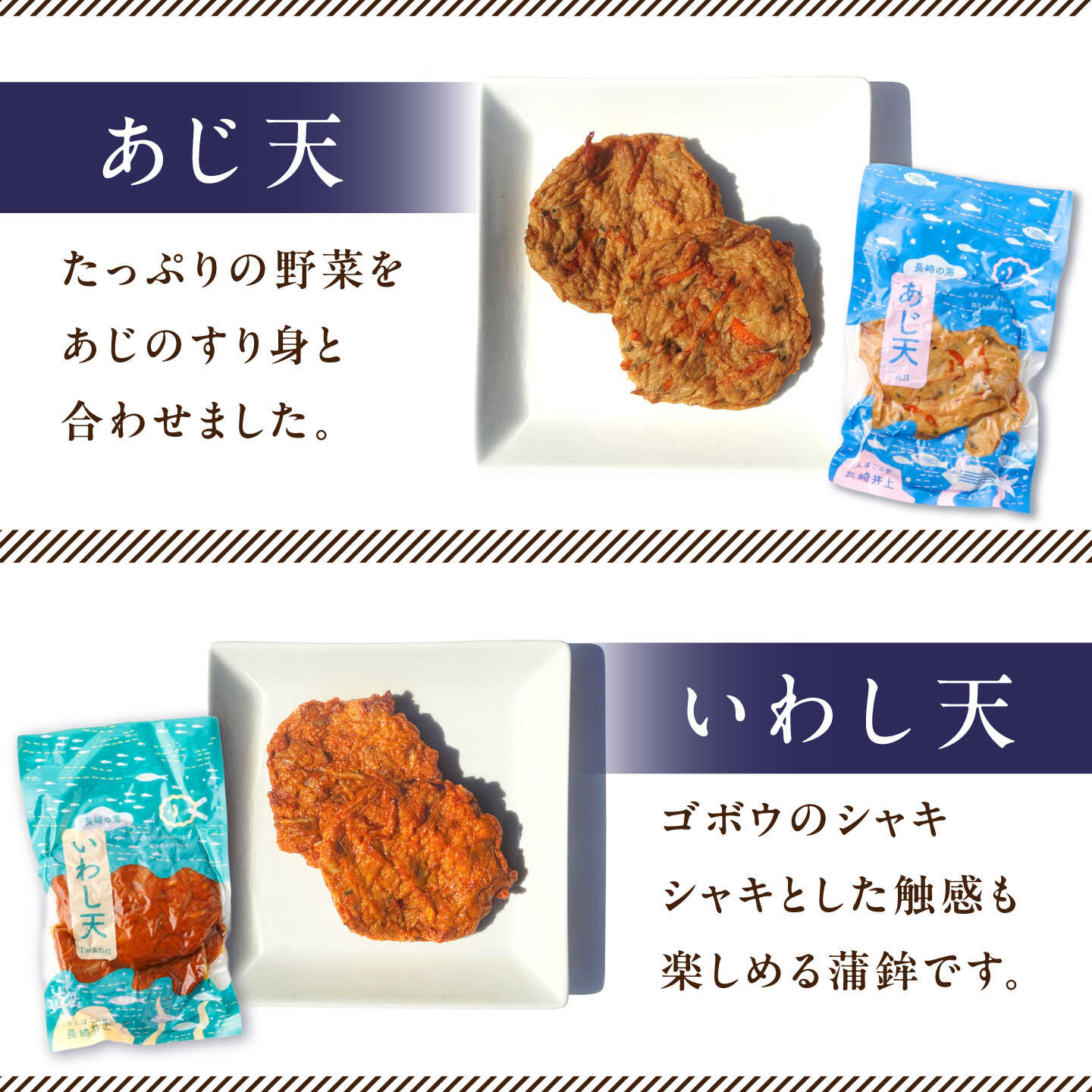 【ふるさと納税】【毎月10品×12回定期便】かまぼこ詰合せ10品 計120品 長与町/長崎井上蒲鉾 [EAG030] 蒲鉾 かまぼこ カマボコ 練り物 おでん 魚 食べ比べ セット 詰め合わせ お中元 お歳暮 長崎 ながさき 贈答 ギフト 定期便 f423076-nagayo-10001010 長崎県長与町 サンプル画像3