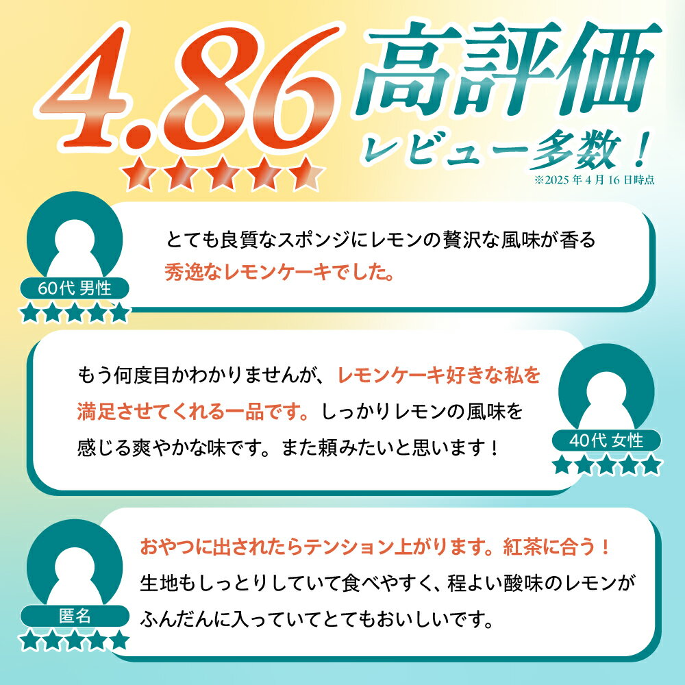 【ふるさと納税】7日内発送）【瀬戸内産レモン使用】 レモンケーキ 1本or2本 長与町/文明堂総本店 [EAK021] レモンケーキ レモン ケーキ れもんけーき ギフト スイーツ こだわり 焼菓子 お取り寄せ 長崎 常温 スピード 最短 最速 発送