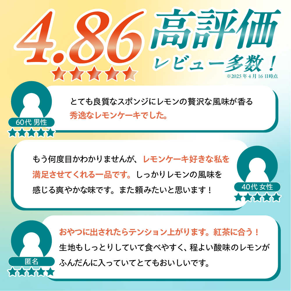 【ふるさと納税】7日内発送）【瀬戸内産レモン使用】 レモンケーキ 1本or2本 長与町/文明堂総本店 [EAK021] レモンケーキ レモン ケーキ れもんけーき ギフト スイーツ こだわり 焼菓子 お取り寄せ 長崎 常温 スピード 最短 最速 発送