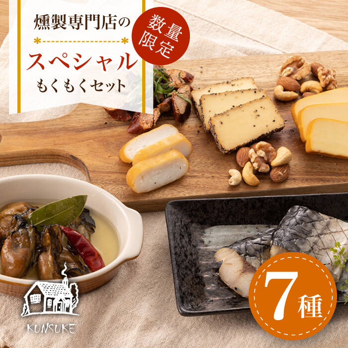 記事ID36842のサムネイル画像