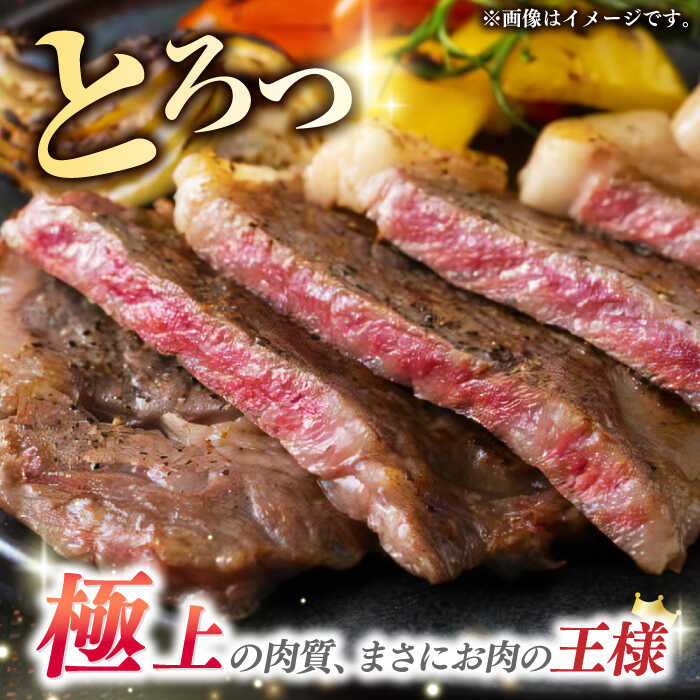 【ふるさと納税】【内閣総理大臣賞受賞】 A5ランク 長崎和牛 出島ばらいろ サーロインステーキ 約800g（約400g×2枚） 長与町/岩永ホルモン [EAX112] 国産 冷凍肉ステーキ 和牛すてーき 真空パック ステーキ