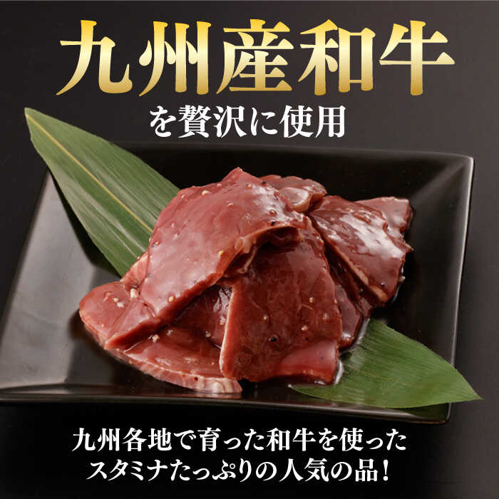 【ふるさと納税】【全12回定期便】【塩だれ】九州産和牛 心臓 ハツ 約2kg（250g×8袋） 長与町/岩永ホルモン [EAX132] 国産肉 ホルモン ほるもん ハツ 小分け 味付き 冷凍 焼肉 焼き肉 和牛