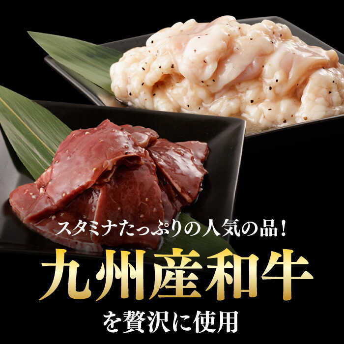 【ふるさと納税】【全6回定期便】【塩だれ】九州産和牛 ホルモン 2種 計1kg（ ハツ 250g×2袋・ 小腸 250g×2袋） 長与町/岩永ホルモン [EAX140] 国産肉 ホルモン ミックス 小分け 味付き 冷凍 焼肉 焼き肉 和牛