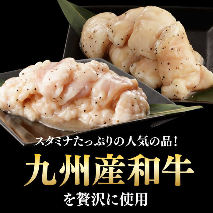 【ふるさと納税】【全3回定期便】【塩だれ】 九州産和牛 ホルモン 2種 計1kg（ 小腸 250g×2袋・ 丸腸 250g×2袋） 長与町/岩永ホルモン [EAX155] 国産肉 ホルモン ミックス 小分け 味付き 冷凍 焼肉 焼き肉 和牛
