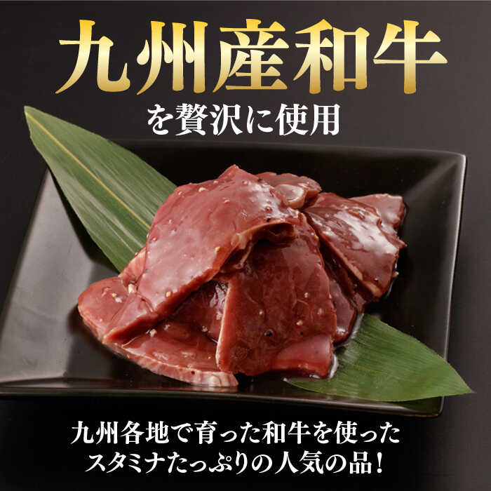 【ふるさと納税】【容量が選べる】【塩だれ】九州産和牛 ホルモン ハツ 長与町/岩永ホルモン [EAX096] 国産肉 ホルモン ほるもん ハツ 小分け 味付き 冷凍 焼肉 焼き肉 和牛 はつ わぎゅう