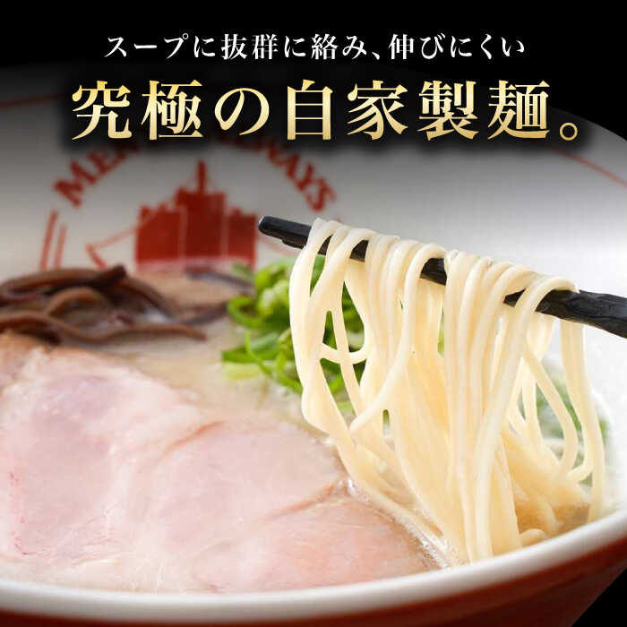 【ふるさと納税】【全3回定期便】《2年連続金賞》《殿堂入り》 ラーメン ＆ つけ麺 （各2食） 食べ比べ 長与町/麺也オールウェイズ [EBA034] 魚介 ラーメン つけ麺 食べ比べ 冷凍 生麺 セット スープ らーめん 定期便 定期 ていき f423076-nagayo-10000821 長崎県長与町 サンプル画像3
