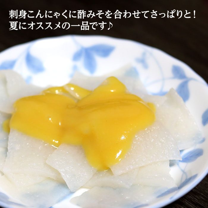 【ふるさと納税】【全12回定期便】 手づくりこんにゃく 詰め合わせ 毎月7品 長与町/手づくりの蒟蒻屋さん 西川商店 [EBB004] こんにゃく 食物繊維 料理 惣菜