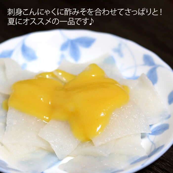 【ふるさと納税】手づくりこんにゃく バラエティセット 21袋 手づくりの蒟蒻屋さん 西川商店/長与町[EBB005] 蒟蒻 コンニャク こんにゃく 手作り こだわり 汁物 煮物 刺身 料理 惣菜 詰め合わせ セット バラエティ 人気 送料無料 お取り寄せ 長崎 九州 食べ比べ