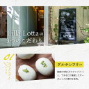 【ふるさと納税】【全6回定期便】【 グルテンフリー 】 レモンケーキ 9個 長与町/Lilla Lotta（リラロッタ） [EBR007] 米粉スイーツ ご褒美スイーツ 小麦粉不使用 3