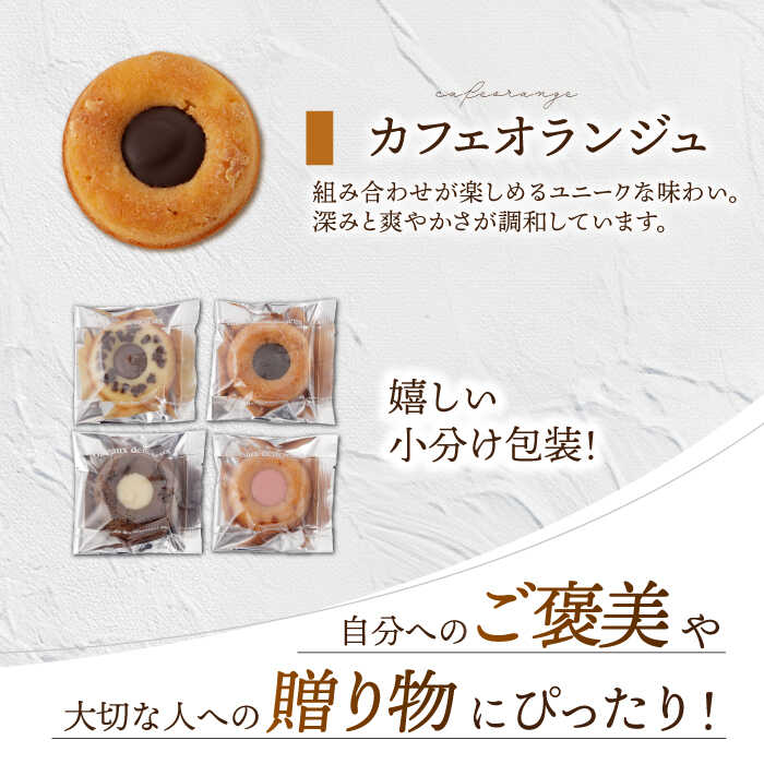 �ڤդ뤵��Ǽ�ǡۡ�12������ءۥ��󥸥���󥰥��祳��8�� ���4��߳�2�� ĹͿĮ/CAKE SHOP FAVORI[EBV044] ����� �Ƥ����Ӥ� �������� �ץ졼�� ���ȥ��٥꡼ ���ե������ץ�å� ���ե�����󥸥� �Ƥ��ۻ� ���ۻ� ���祳�� ���祳 �ͤ��碌 ��ʬ�� ��¢ ����̵��