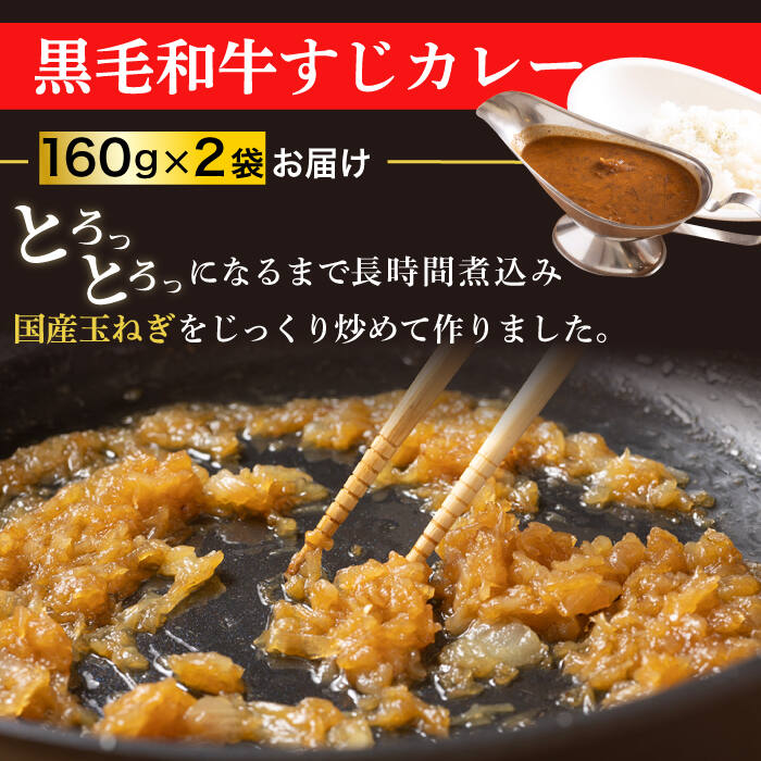 【ふるさと納税】黒毛和牛 牛すじカレー ＆ 牛タンシチュー 計5食 長与町/炭火焼肉あおい [EBW002] 和牛カレー タンシチュー 常温