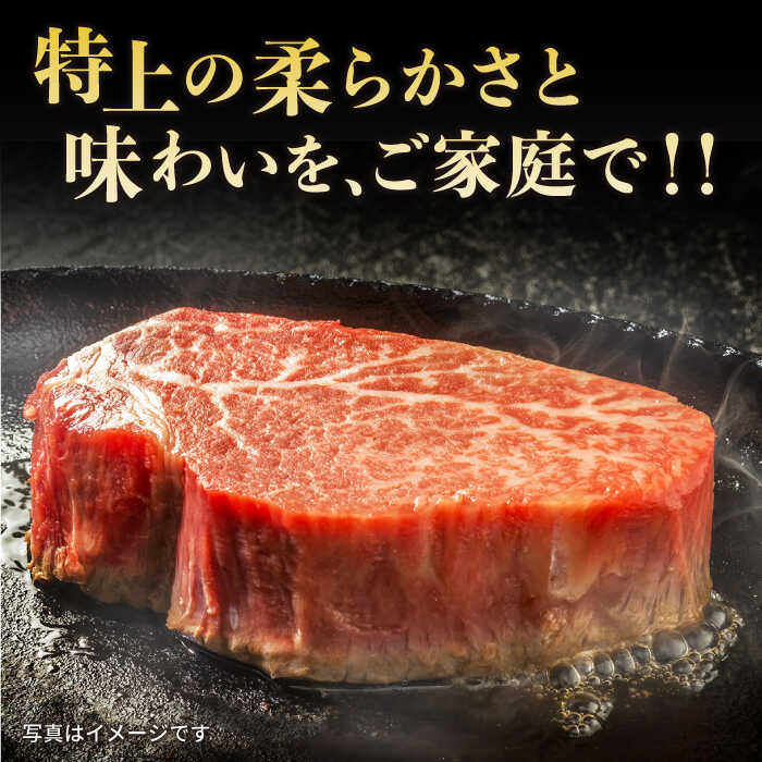 【ふるさと納税】【12回定期便】【A4-A5】 長崎和牛 ヒレ ステーキ 約150g×5枚 長与町/meat shop FUKU[ECS040] 定期便 ていきびん ヒレ フィレ ヒレステーキ ヒレ肉 希少部位 ステーキ 国産 長崎 和牛 肉 焼肉 バーベキュー ソース付き お祝い 旨味 コク 冷凍