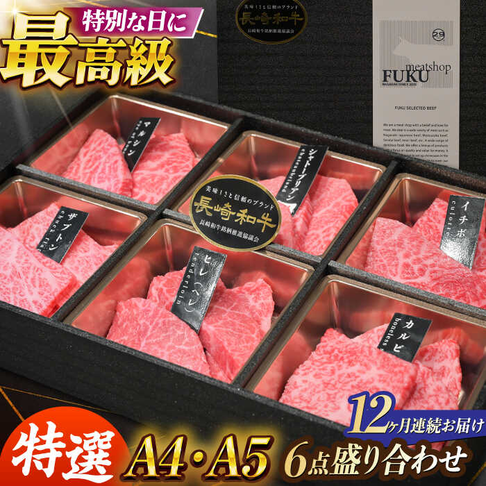 ڤդ뤵Ǽǡۡ12ءۡA4-A5 Ĺµ 6碌 ĹͿĮ/meat shop FUKU[ECS064]  ƤӤ  ...