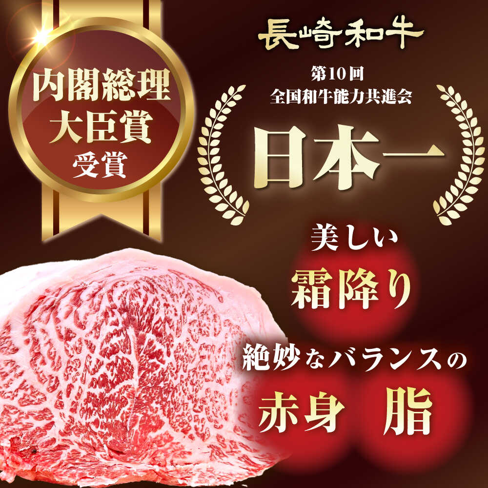 【ふるさと納税】長崎和牛 ローストビーフ スライス 300g 長与町/ワタナベ商店[ECT005] 国産 長崎 和牛 肉 ローストビーフ ろーすとびーふ 赤身 スライス 冷凍 お祝い 贈答 ギフト こだわり 本格的 お取り寄せ おつまみ f423076-nagayo-10001483 長崎県長与町 サンプル画像3
