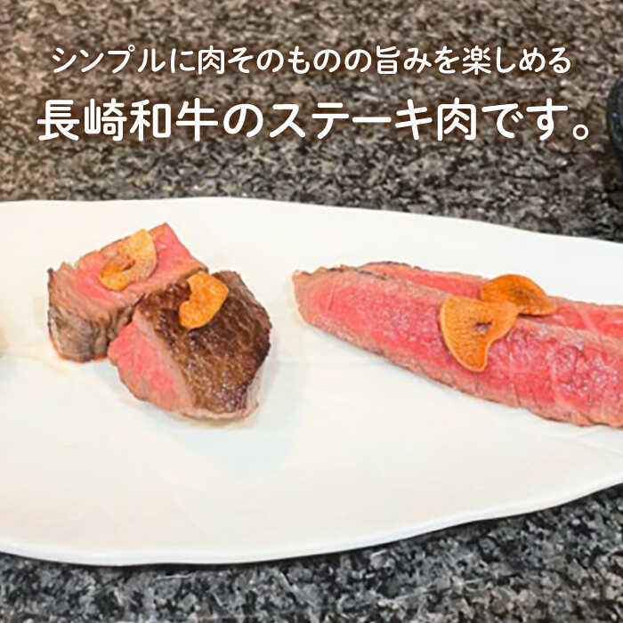【ふるさと納税】長崎和牛 サーロインステーキ 250g×2枚 長与町/ワタナベ商店[ECT009] 国産 長崎 和牛 肉 サーロイン ステーキ さーろいん すてーき 焼肉 冷凍 お祝い 贈答 ギフト 柔らかい 甘み ステーキソース f423076-nagayo-10001511 長崎県長与町 サンプル画像2