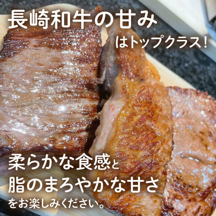 【ふるさと納税】長崎和牛 サーロインステーキ 250g×2枚 長与町/ワタナベ商店[ECT009] 国産 長崎 和牛 肉 サーロイン ステーキ さーろいん すてーき 焼肉 冷凍 お祝い 贈答 ギフト 柔らかい 甘み ステーキソース f423076-nagayo-10001511 長崎県長与町 サンプル画像3