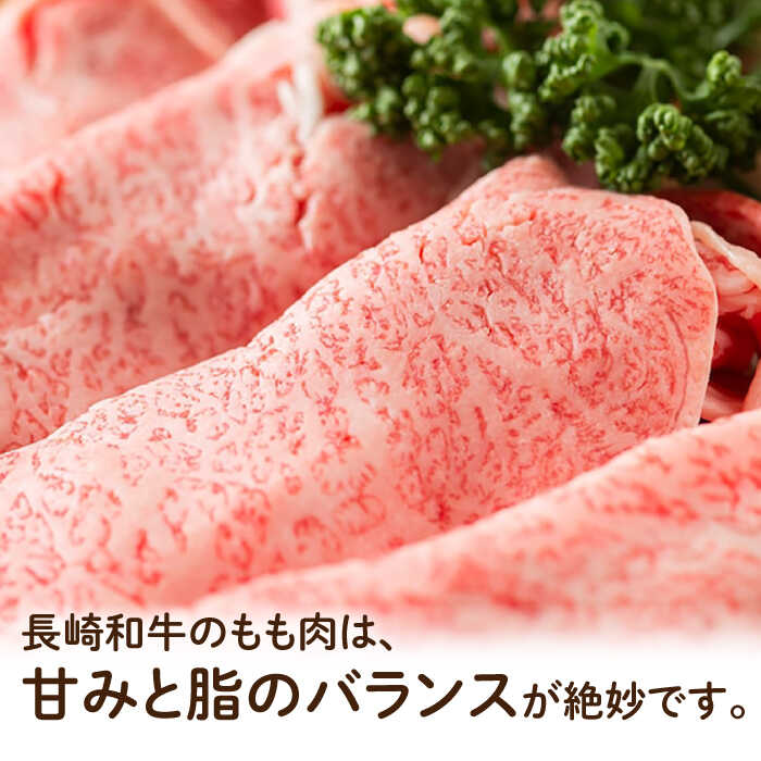 【ふるさと納税】長崎和牛 すき焼き肉 約500g 長与町/ワタナベ商店[ECT013] 国産 長崎和牛 長崎 和牛 牛 牛肉 肉 すき焼き すきやき 冷凍 お祝い 贈答 贈り物 ギフト プレゼント ごちそう 送料無料 旨味 甘み 柔らかい ジューシー 脂 f423076-nagayo-10001493 長崎県長与町 サンプル画像3