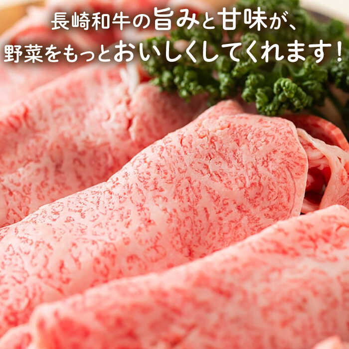 【ふるさと納税】【12回定期便】 長崎和牛 すき焼き肉 約500g 長与町/ワタナベ商店[ECT016] 定期便 ていきびん 国産 長崎和牛 長崎 和牛 牛 牛肉 肉 すき焼き すきやき 冷凍 お祝い 贈答 贈り物 ギフト プレゼント ごちそう 送料無料 旨味 甘み 柔らかい ジューシー 脂 f423076-nagayo-10001495 長崎県長与町 サンプル画像2