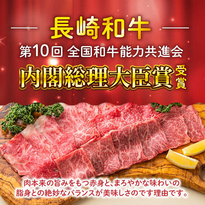 【ふるさと納税】長崎和牛 焼肉3種セット 計600g （カルビ＆ロース＆赤身 各200g） 長与町/ワタナベ商店[ECT025] 国産 国産牛 長崎 長崎和牛 和牛 肉 焼き肉 焼肉 食べ比べ セット カルビ ロース 赤身 お祝い 冷凍