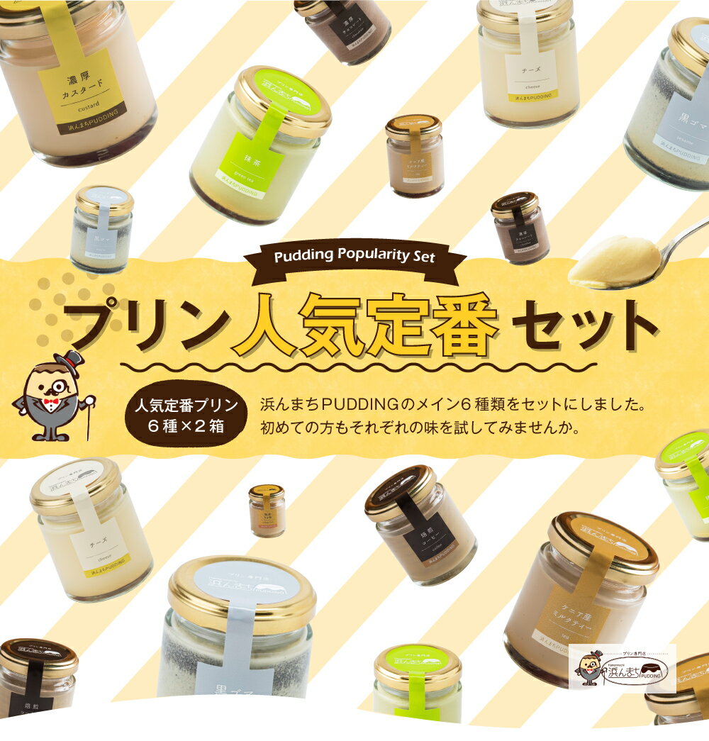 長崎県時津町の画像2