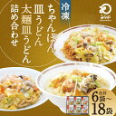 長崎県時津町の画像2