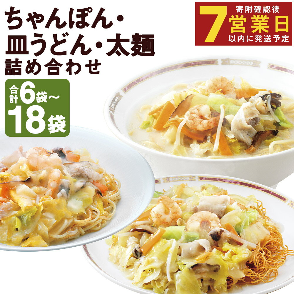 【ふるさと納税】みろくや 冷凍ち