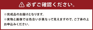 【ふるさと納税】子供用 段ボール机・椅子セット 2歳～6歳対象 2色から選べる1色 白色/茶色 約6kg 610mm×420mm×480mm 段ボール 完成品 椅子 机 紙 子ども用 遊具 ダンボール 送料無料