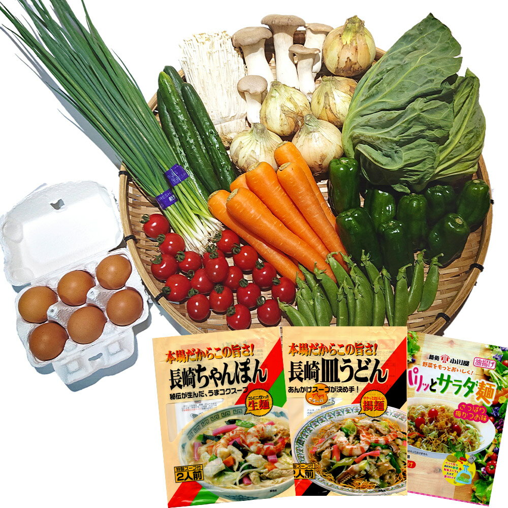 長崎県時津町のふるさと納税返礼品(おすすめ)│2022最新情報【HISふるさと納税比較】 長崎県時津町のふるさと納税返礼品(おすすめ)│2022最新情報【HISふるさと納税比較】