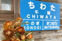 長崎県東彼杵町の画像3