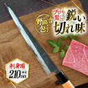 長崎県東彼杵町の画像1