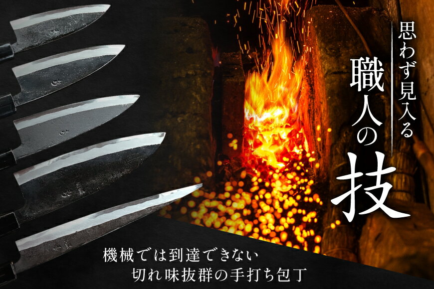 【ふるさと納税】 包丁 ナイフ 野鍛冶の6寸出刃包丁 [森かじや 長崎県 東彼杵町 hs42bag470007] ほうちょう 出刃包丁 和包丁 三枚おろし 魚 さばく