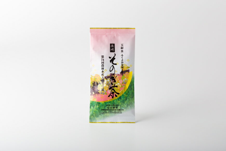 【ふるさと納税】 お茶　そのぎ茶 ［第74回全国茶品評会-最高賞受賞-］そのぎ茶 （極上） 3袋入り [安田製茶 長崎県 東彼杵町 hs42bag170000] 茶 ちゃ お茶 おちゃ 緑茶 りょくちゃ 日本茶 茶葉