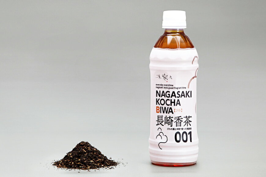 【ふるさと納税】 お茶 ペットボトル 定期便 長崎香茶びわ 500ml 24本 2回 総計48本 [サンダイ 長崎県 東彼杵町 hs42bag230003] 茶 びわ茶 ビワ茶 枇杷茶 琵琶茶