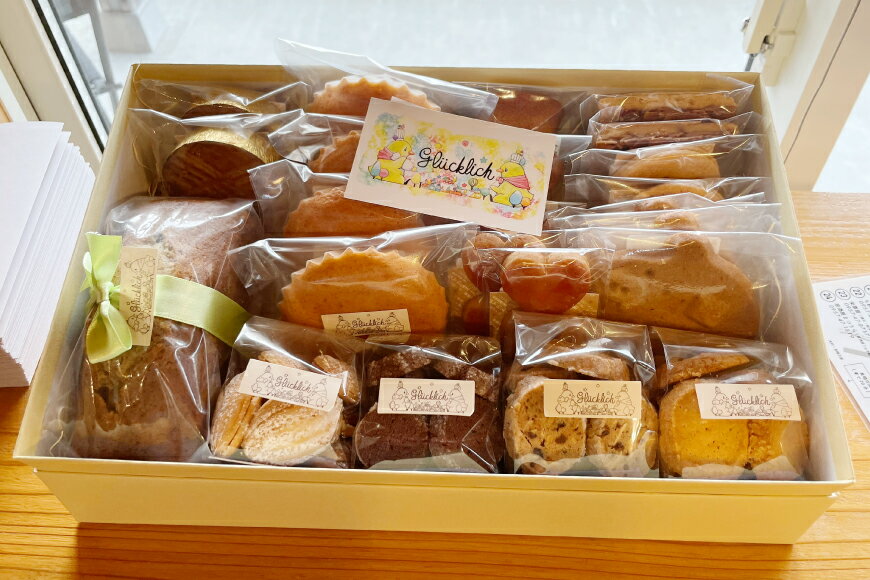 【ふるさと納税】 焼き菓子　詰め合わせ 焼き菓子 詰め合わせ セット 計23袋（全12種類） [グリュックリッヒ 長崎県 東彼杵町 hs42bag440001] クッキー 焼菓子 焼き菓子 ギフト 詰め合わせ 個包装 手土産 菓子折り フロランタン マドレーヌ