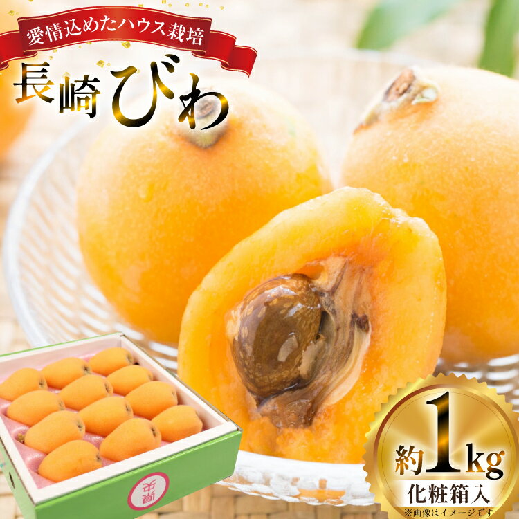 2026年3月前半〜2026年4月前半において順次発送 ※申込期日：2026年3月15日（決済確認） ※申込が集中した場合は、お届けまでお時間をいただく場合がございます。 ※収穫状況によって発送時期が変更になる場合があります。 ※品物が届き...