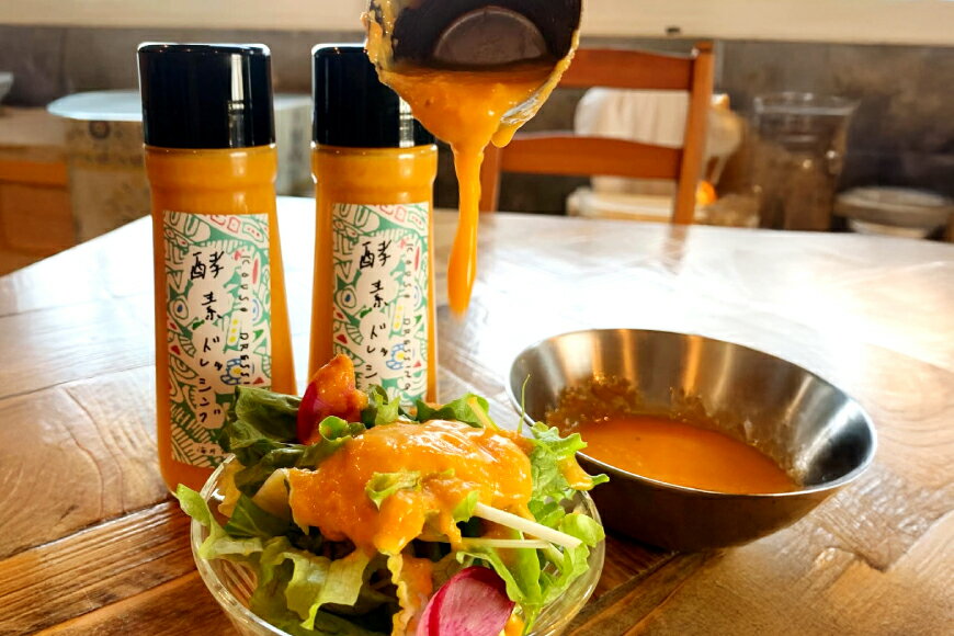 【ふるさと納税】 酵素 ドレッシング バルサミコソース 季節 酵素 ドレッシング & バルサミコソース セット 各 200ml [海月食堂 長崎県 東彼杵町 hs42bag460002] バルサミコ