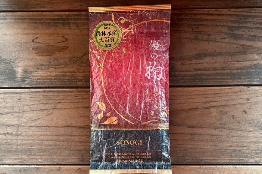 【ふるさと納税】 緑茶 日本茶 掬い3袋入り (90g 3袋) [おのうえ茶園 長崎県 東彼杵町 hs42bag740003] お茶 緑茶 日本茶 そのぎ茶 茶葉 国産