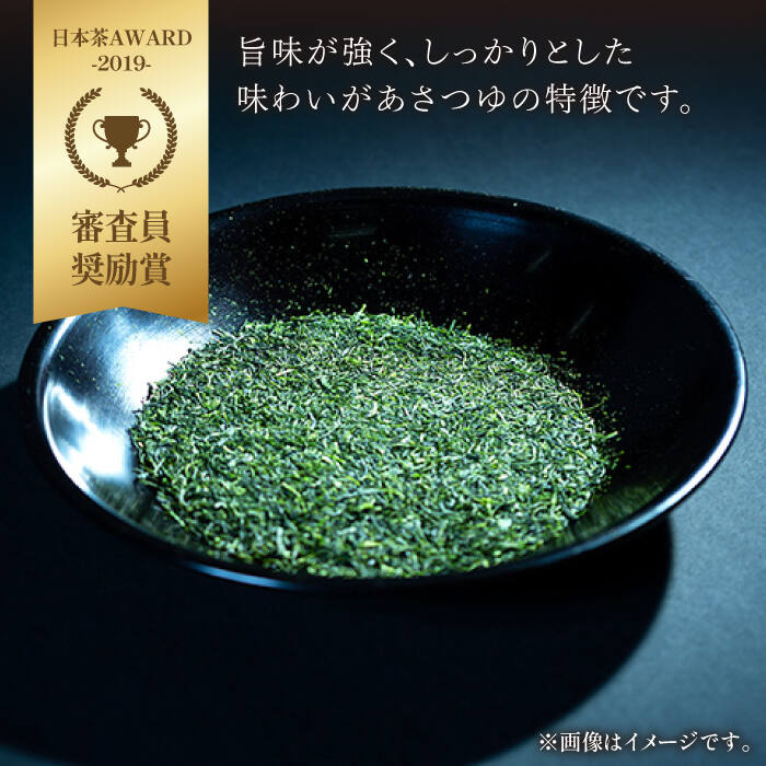 【ふるさと納税】【全3回定期便】天然玉露 そのぎ茶 「あさつゆ」計6袋 (約100g×2袋/回) 茶 お茶 日本茶 茶葉 東彼杵町/月香園 [BAG009]