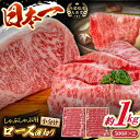 ロース薄切り (しゃぶしゃぶ用 / 500g×2) 計1kg ローススライス しゃぶしゃぶ 和牛 牛肉 赤身 東彼杵町/有限会社大川ストアー 