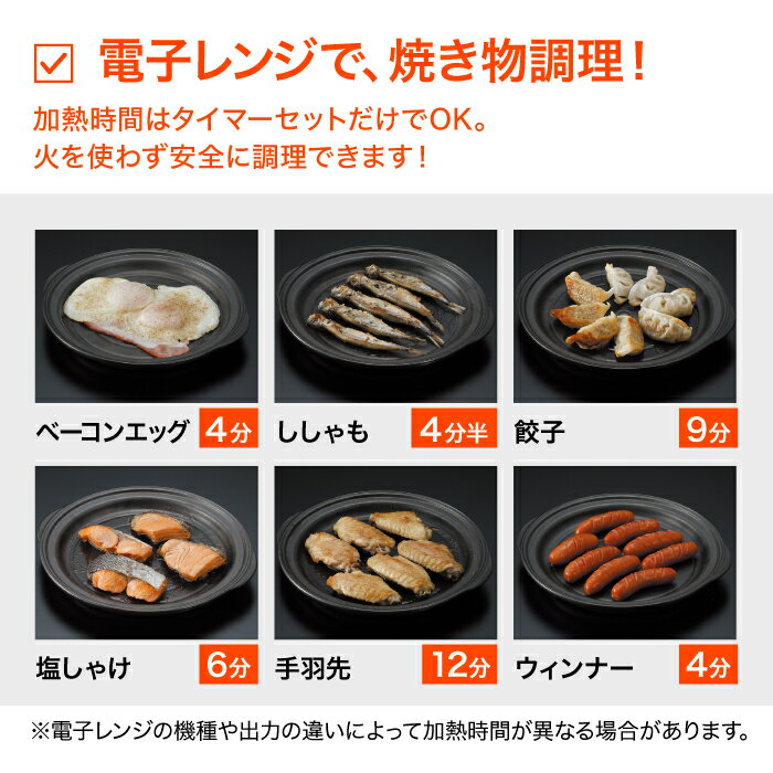 【ふるさと納税】【直火・電子レンジ対応】ドリームキッチン (2枚) 調理器具 時短 調理 ガスコンロ オーブン東彼杵町/トーセラム [BAO012]