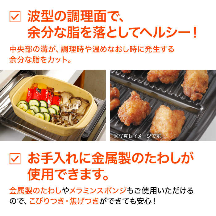 【ふるさと納税】【直火対応】焼き三昧 深型プレート大 2個セット / 調理器具 プレート調理 ガスコンロ オーブン トースター 電子レンジ 対応【トーセラム】 [BAO051]