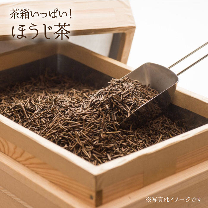 27位! 口コミ数「0件」評価「0」茶箱いっぱい！ほうじ茶 茶 お茶 日本茶 焙じ茶 東彼杵町/くじらの髭 [BBQ002]