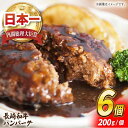 全国お取り寄せグルメ長崎食品全体No.369