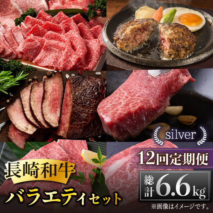 全国お取り寄せグルメ長崎肉・肉加工品No.29